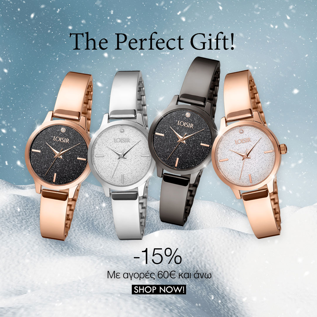 The Perfect Gift - Loisir